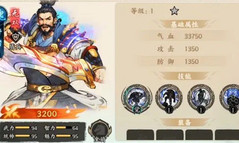 百战群英武将推荐 百战群英最强武将排行榜