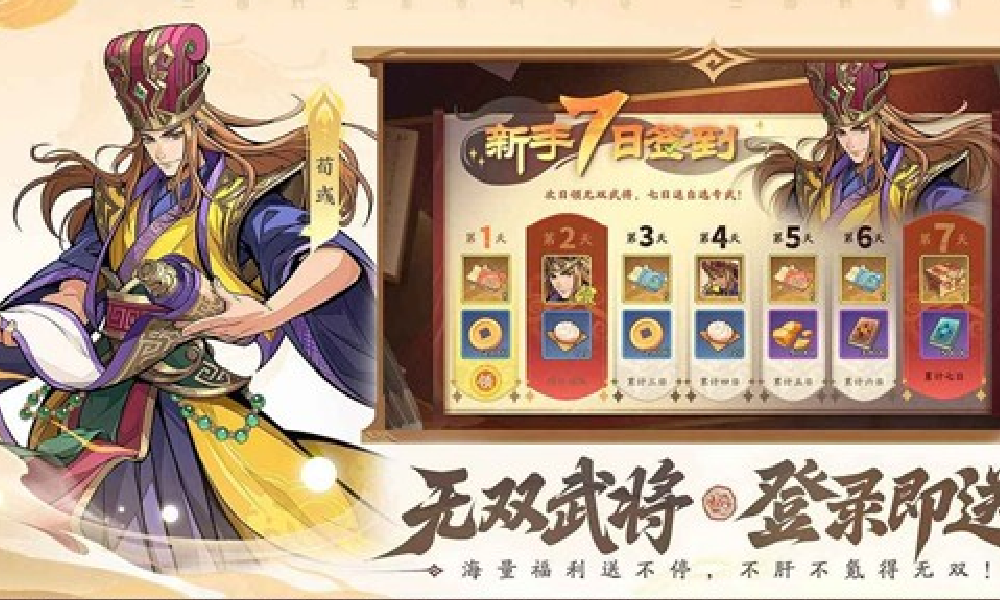 三国杀武将觉醒二测多久 三国杀武将觉醒什么时候二测