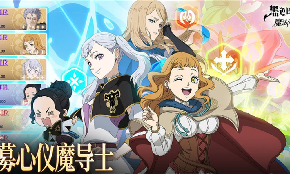 黑色四叶草魔法帝之道t0角色有哪些 强势角色推荐