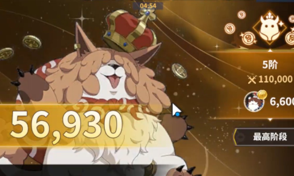 黑色四叶草魔法帝之道金币怎么获取 金币获取方法