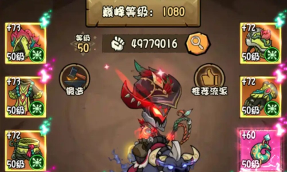 无尽探险队爆发流怎么玩 爆发流玩法详细介绍