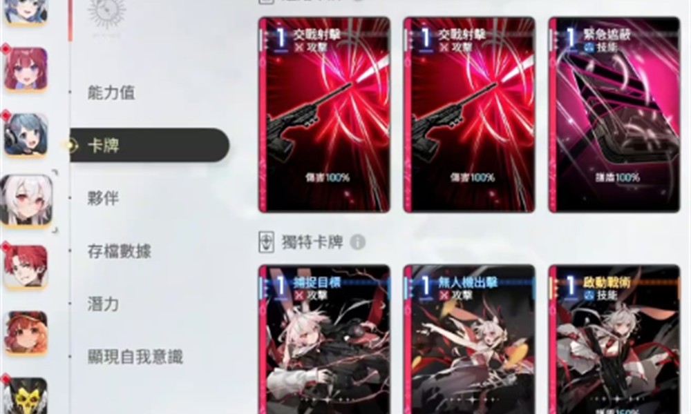 卡厄思梦境席琳娜技能怎么样 席琳娜技能强度介绍