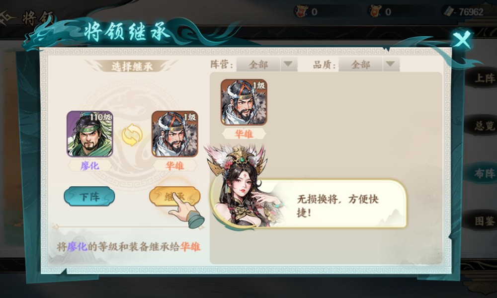 百战群英刷关卡怎么快 百战群英快速通关技巧