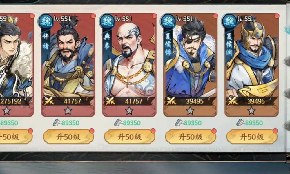 百战群英魏国武将有哪些 魏国阵容武将介绍