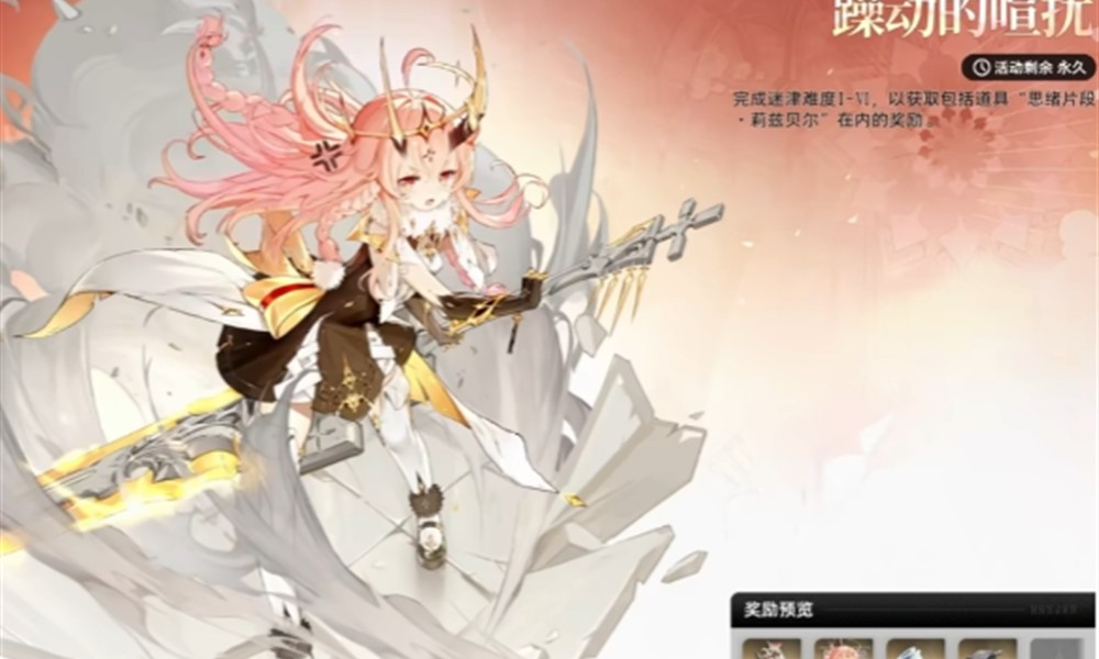 二重螺旋前期怎么搭配阵容 前期开荒阵容推荐