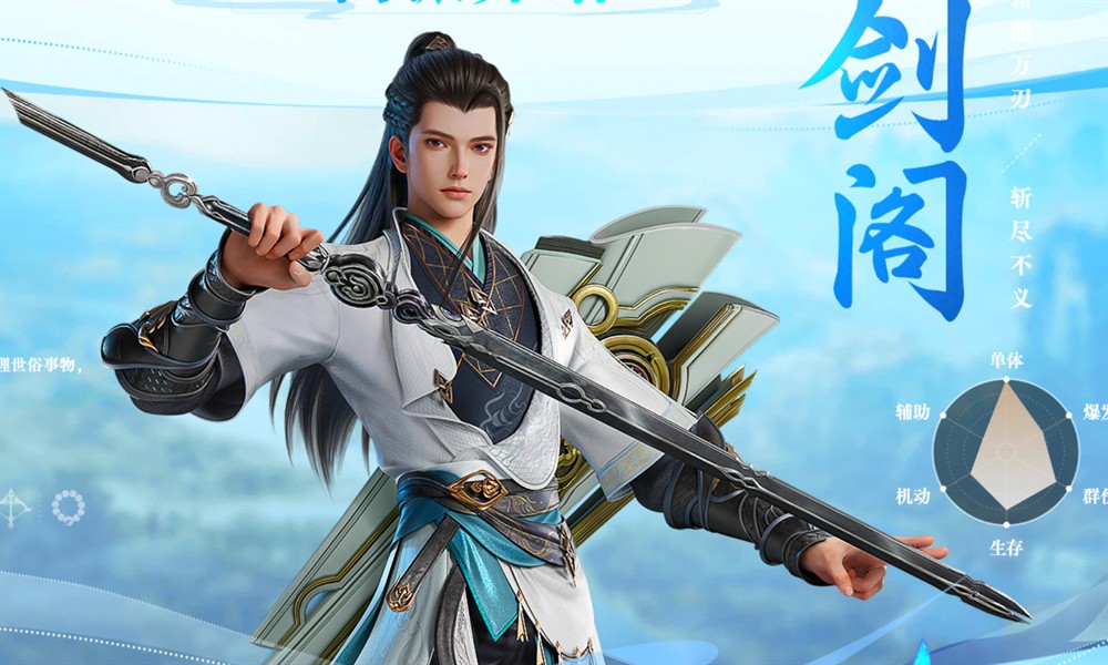 剑侠情缘零氪职业怎么选 零氪玩家职业推荐攻略