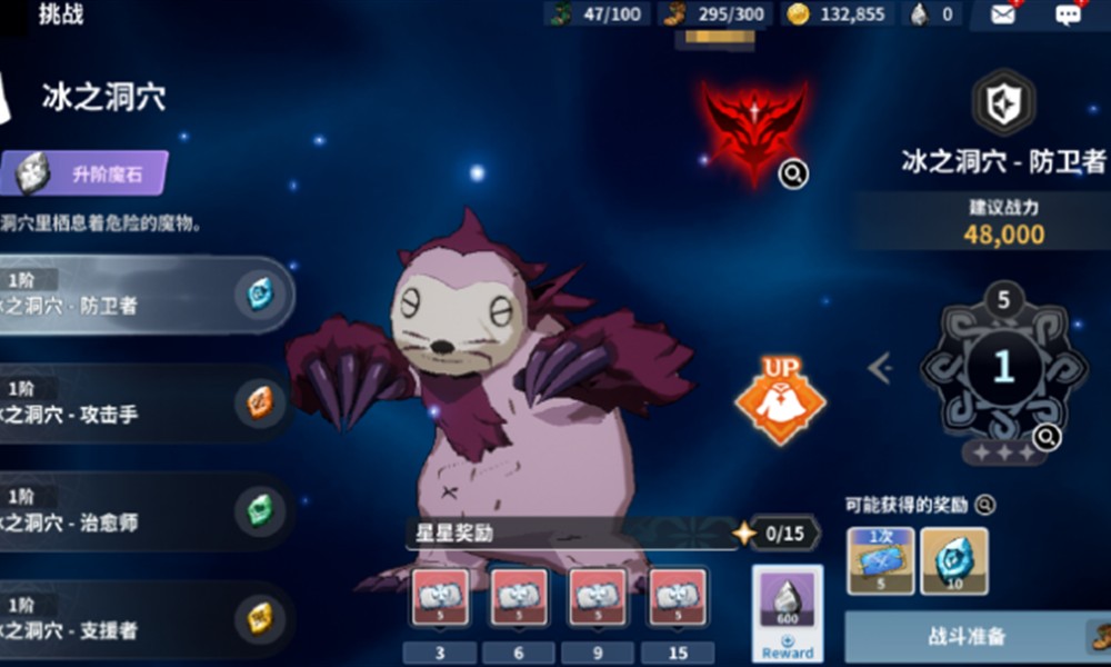 黑色四叶草魔法帝之道冰之洞穴怎么打 冰之洞穴玩法