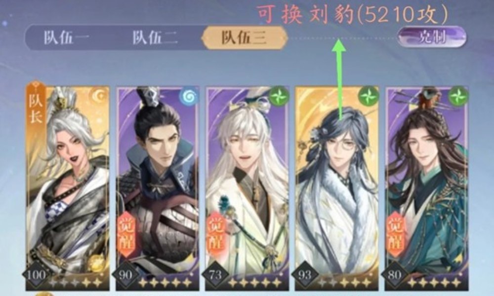 如鸢天下隐光第十四层地窟 低练度怎么通关攻略