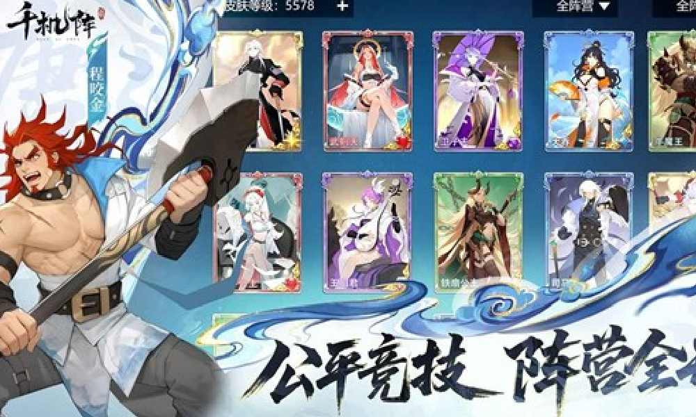 千机阵是款什么游戏 千机阵游戏好玩吗