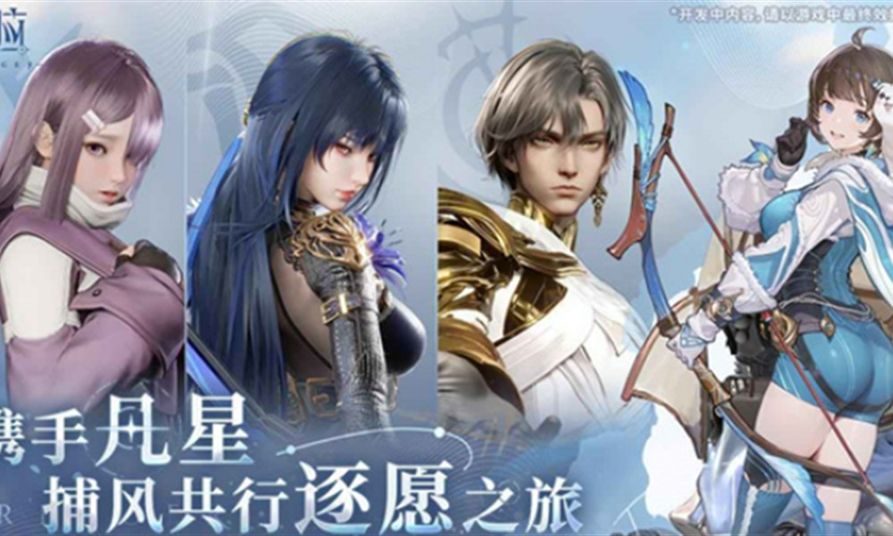 凡应手游测试资格怎么获取 凡应测试资格申请介绍