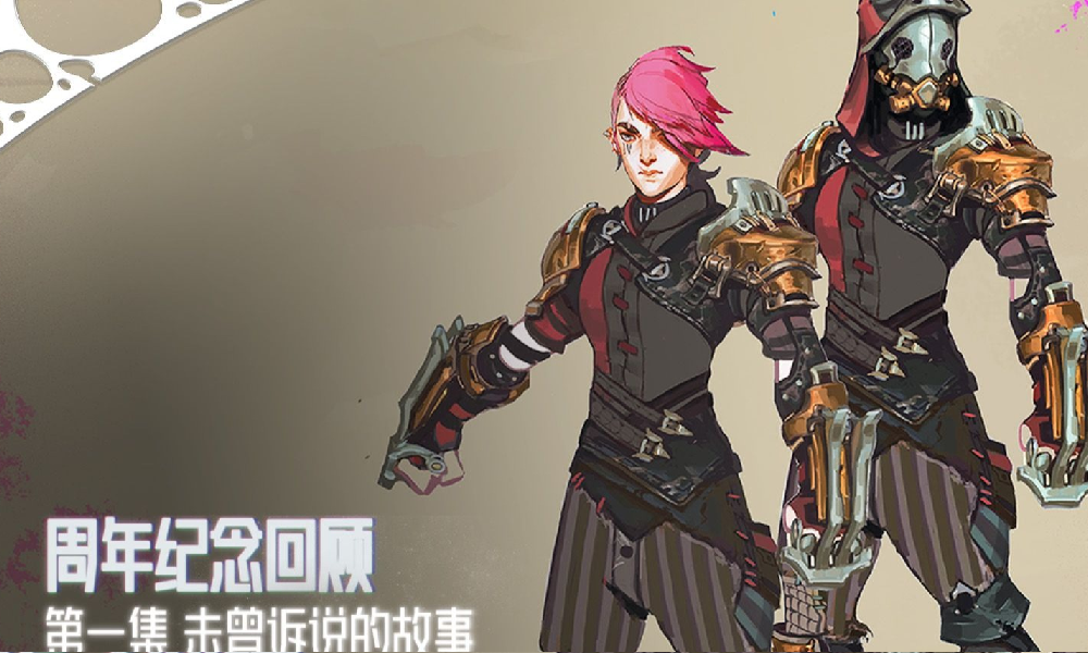 英雄联盟双城之战周年纪念回顾第一集上线 共有三篇章