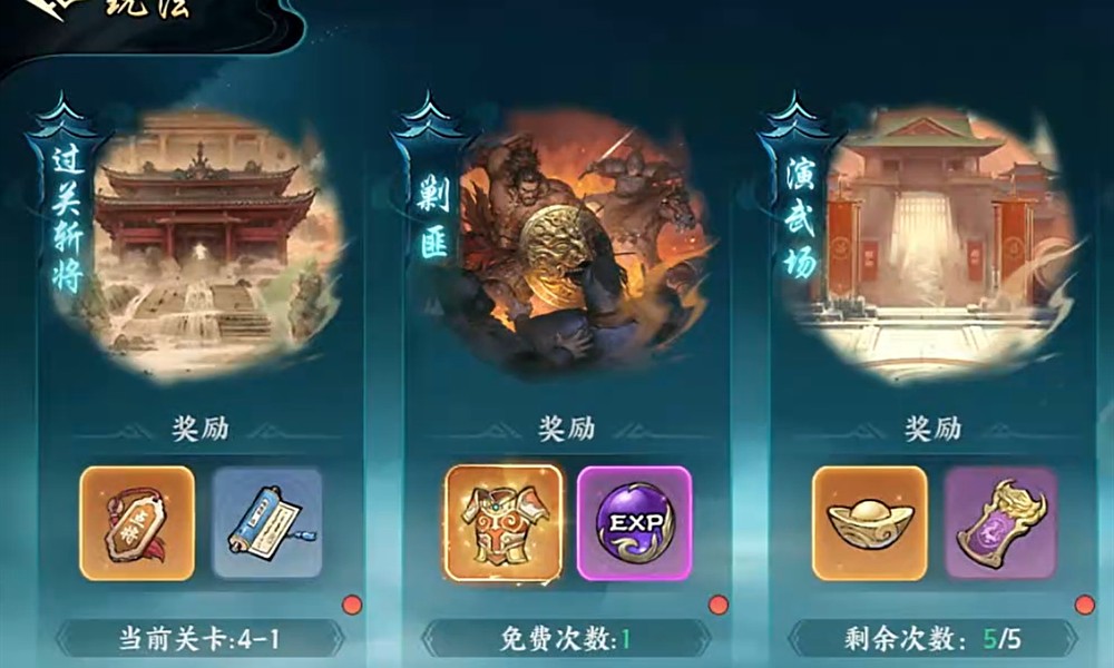 百战群英副本怎么玩 百战群英副本玩法详细介绍