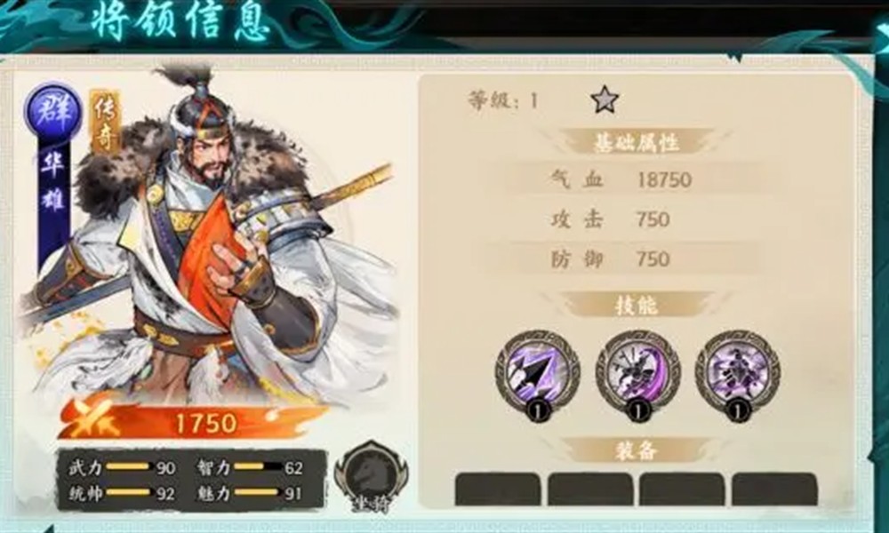 百战群英盾兵怎么搭配 百战群英盾兵阵容搭配