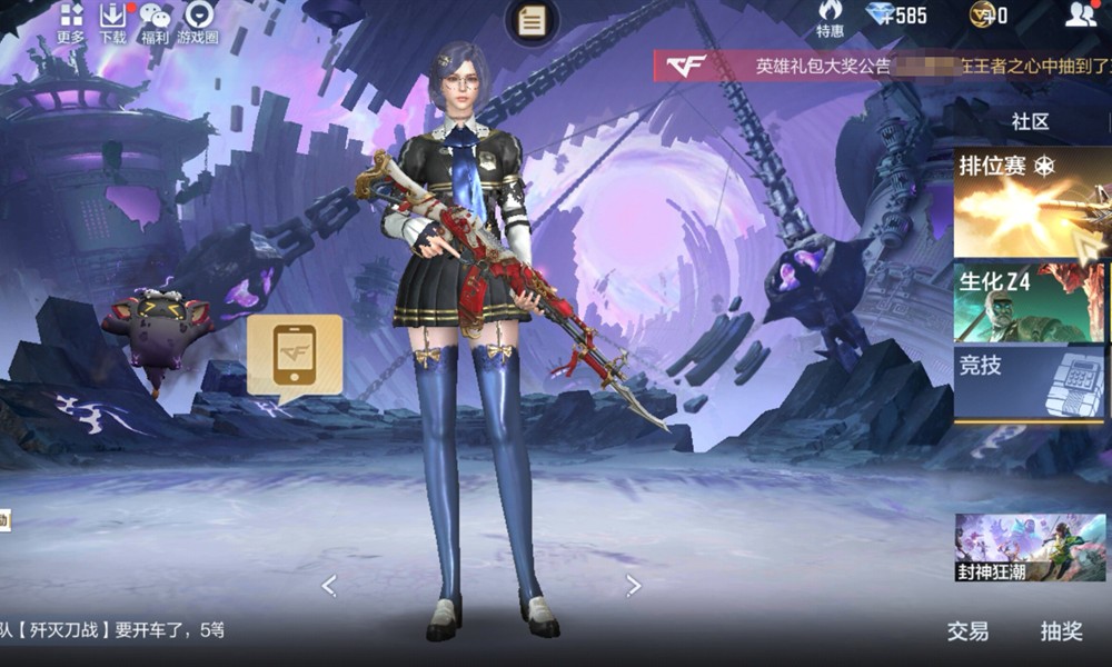 CF手游限时CFM币怎么获取 获取方法详细介绍