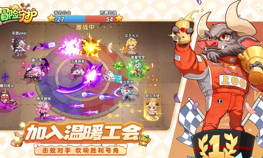 冒险守护樱桃怎么玩 冒险守护樱桃玩法技巧