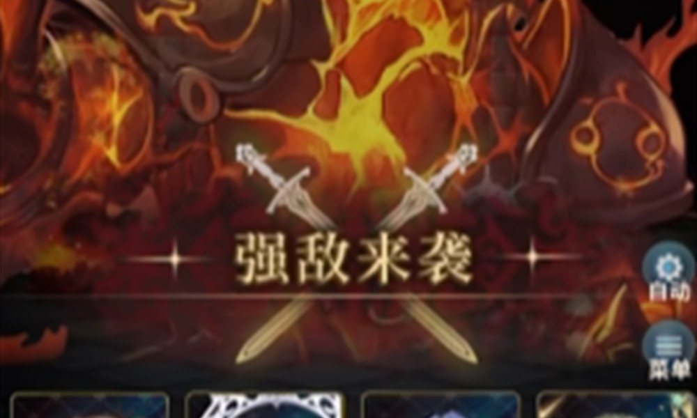 风之痕迹火塔40层怎么通关 火塔40层通关方法