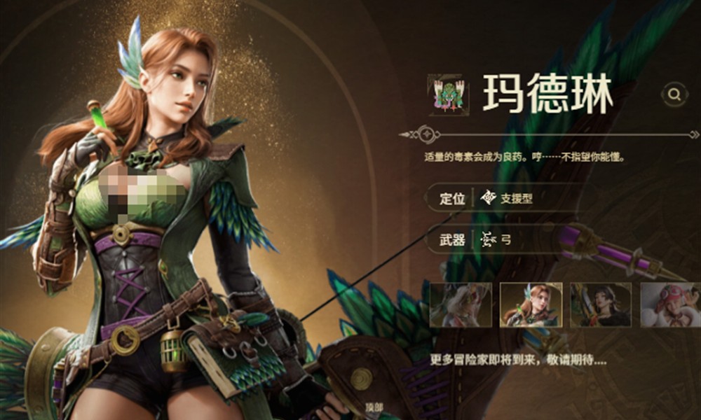 怪物猎人旅人职业怎么选 职业选择攻略