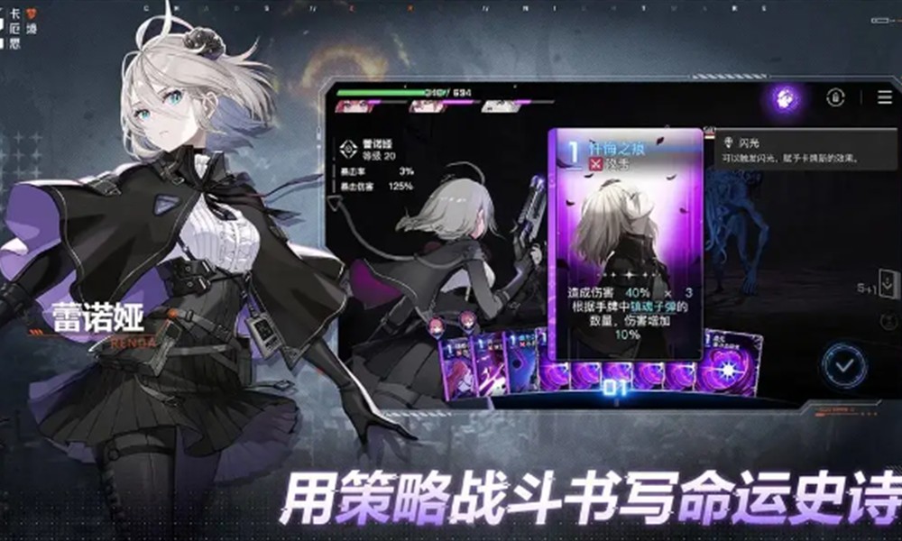 卡厄思梦境节奏榜哪个角色强 强度排行推荐