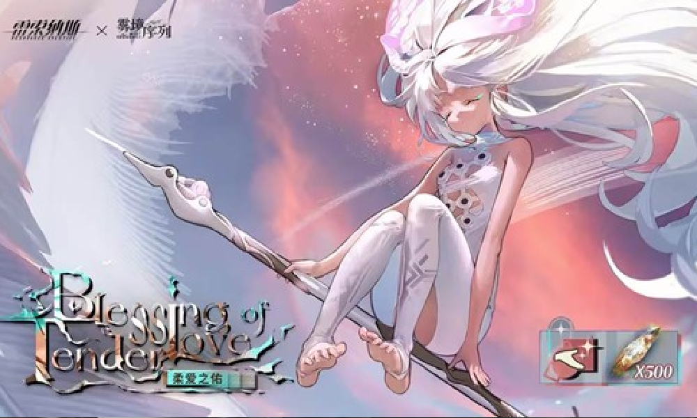 雷索纳斯柔爱之佑嘉尔卡池上线 嘉尔将限时概率提升