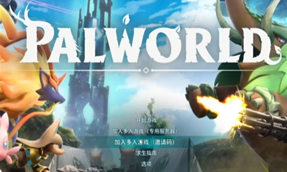 幻兽帕鲁手游怎么加好友 幻兽帕鲁组队玩法介绍