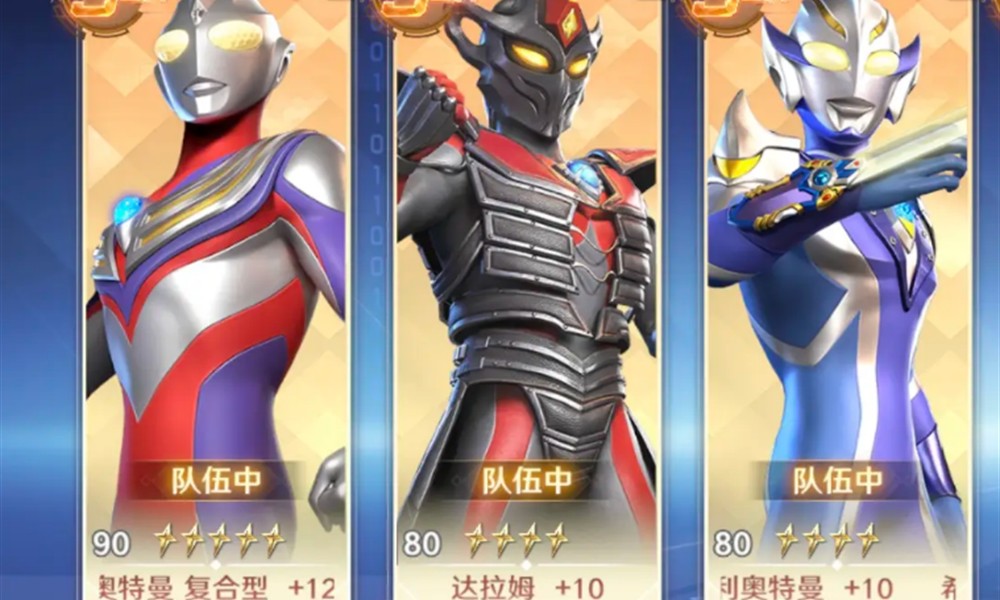 奥特曼光之战士达拉姆怎么样 达拉姆技能强度解析