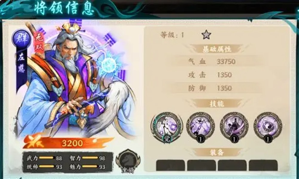 百战群英弓兵有哪些 百战群英弓兵角色推荐