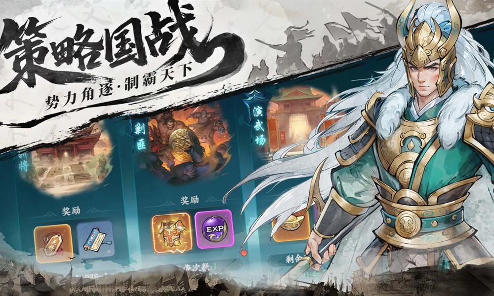 百战群英觉醒石怎么获取 百战群英觉醒石获取方法