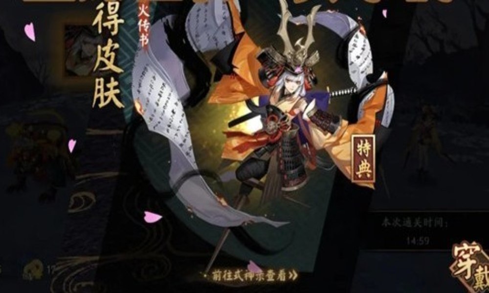 阴阳师秘闻副本攻略 丑女和小袖之手秘闻十层通关攻略