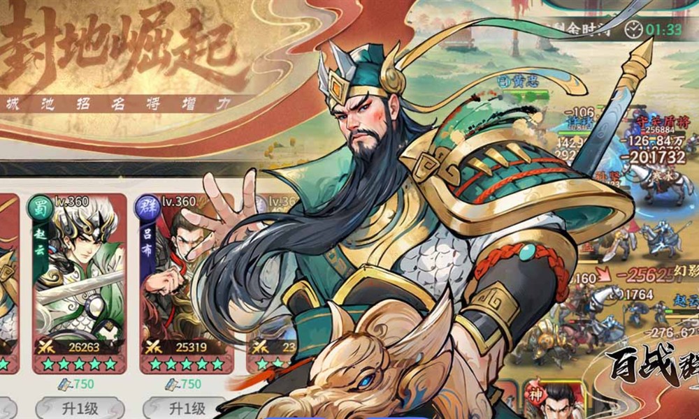 百战群英怎么选择武将 武将搭配技巧详解