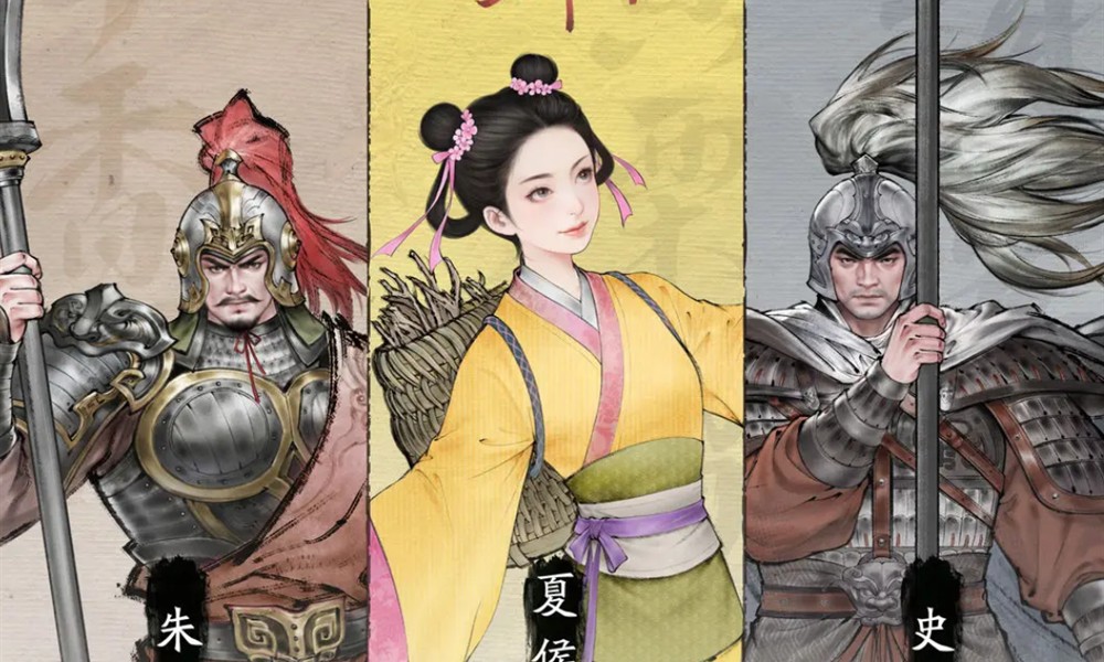 三国望神州史涣有什么技能 望神州史涣技能