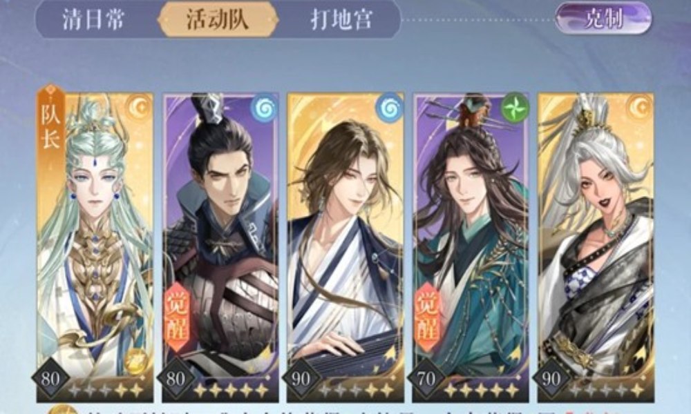 如鸢天下隐光活动 建木第14层葛洪低练版攻略