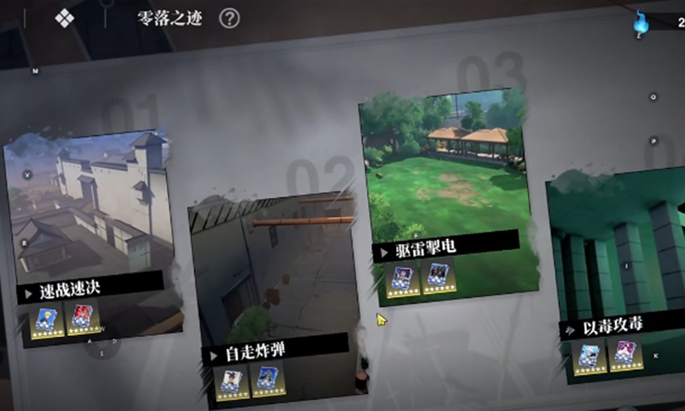 境界刀鸣强袭的兽王刻印怎么玩 兽王刻印玩法详解