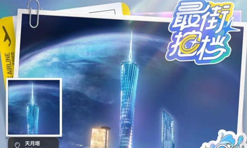 望月游戏天月塔广场介绍 游戏天月市设定详细介绍