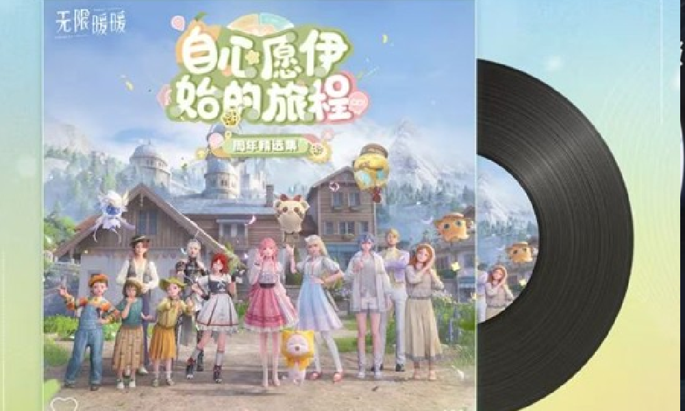 无限暖暖一周年精选集OST现已正式上线音乐平台