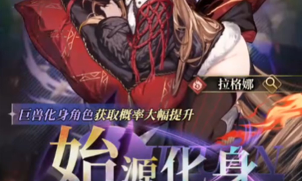 风之痕迹十连抽怎么玩 风之痕迹抽卡技巧详解