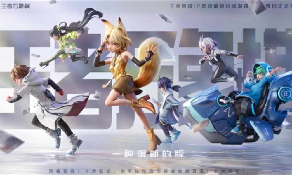 王者万象棋乔汐怎么玩 乔汐玩法技巧详解