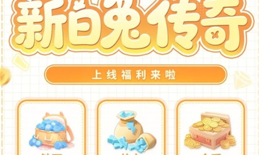 珍珠海大冒险最新兑换码怎么用 活动礼包码分享