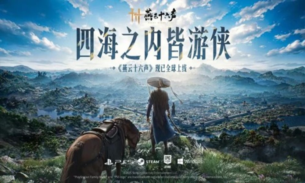 燕云十六声今日现已全球平台上线 四海之内皆游侠