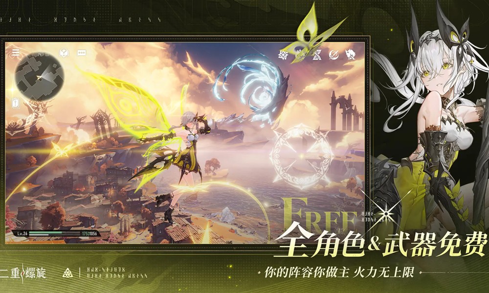 二重螺旋内存多少g 二重螺旋配置要求介绍