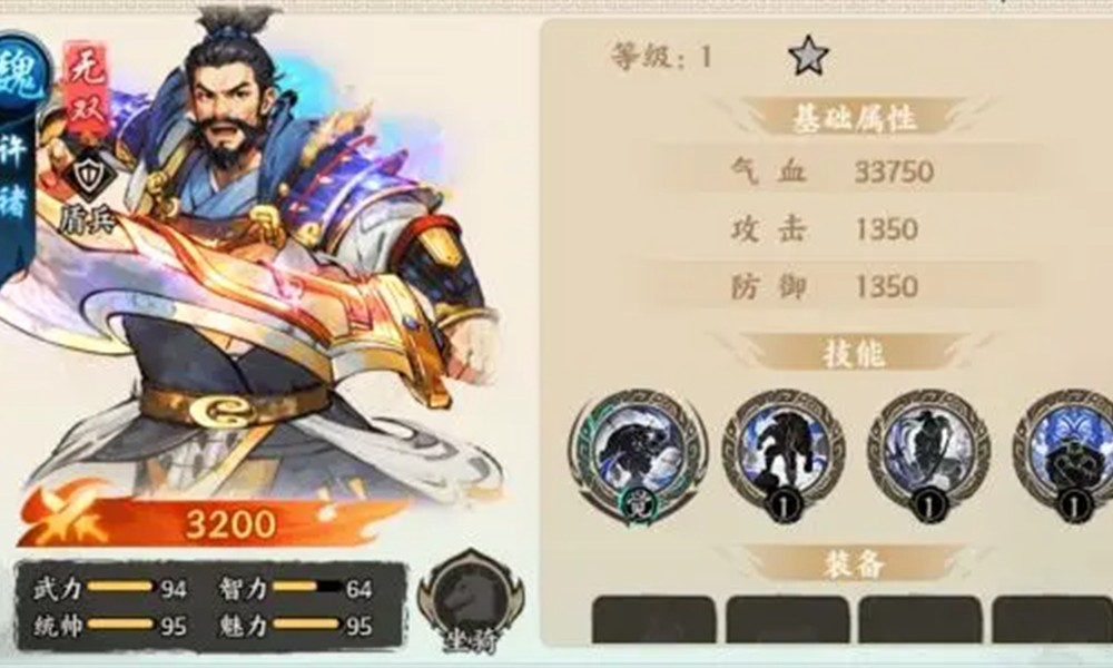 百战群英平民武将选哪个 平民强力武将推荐