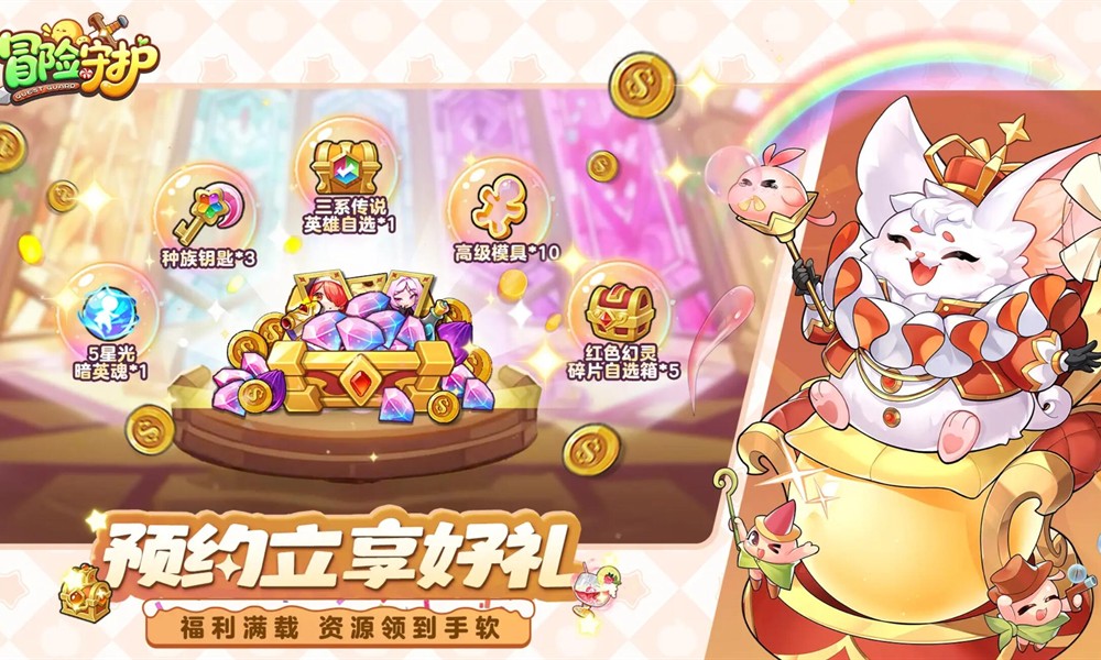 冒险守护悠悠青团怎么样 悠悠青团玩法详细介绍