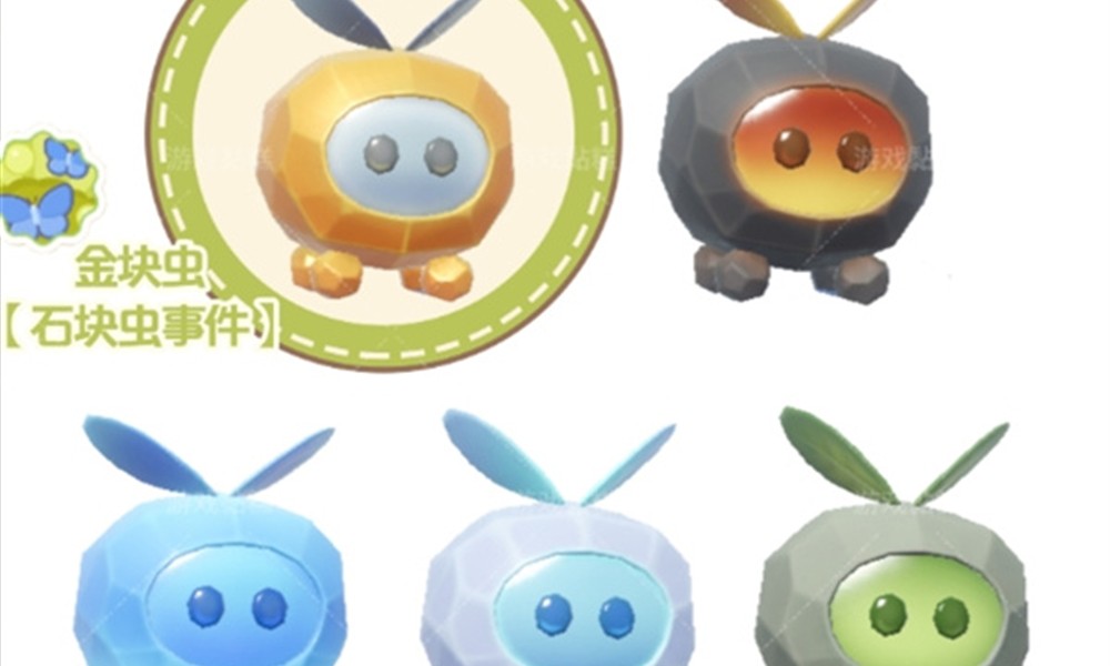 心动小镇沸雪浴场虫类在哪 沸雪浴场5虫位置