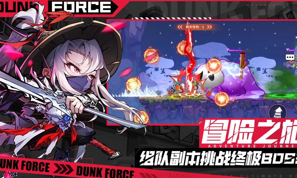 灌篮军团复仇女神怎么获得 复仇女神获取方式