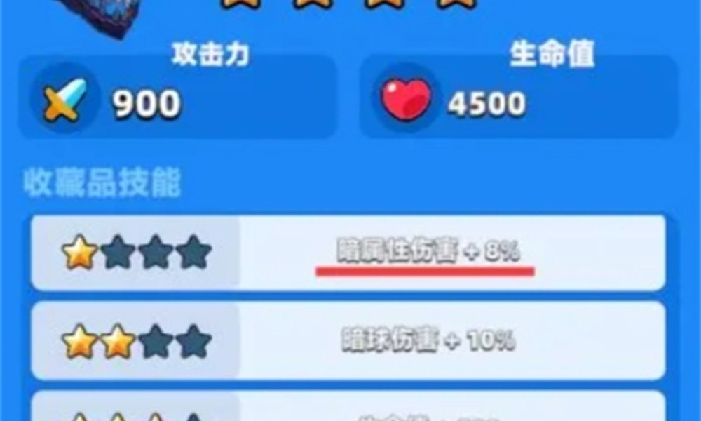 顶级弓箭手死亡骑士怎么玩 死亡骑士爆发流玩法