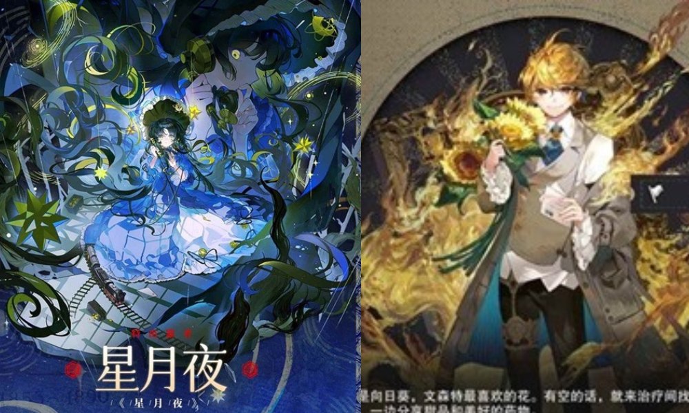 物华弥新器者技能解析攻略 向日葵星月夜培养一图攻略