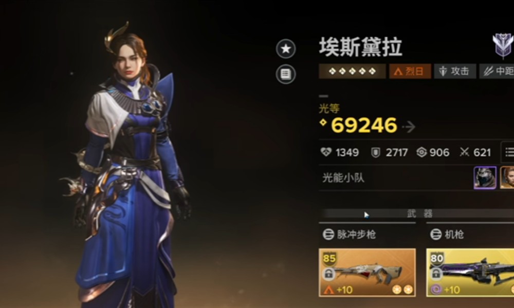 命运群星龙女埃斯黛拉怎么玩 龙女玩法技巧详解