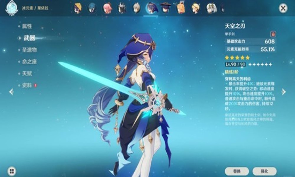 原神新活动安全接敌实训攻略 低温警告低配通关思路