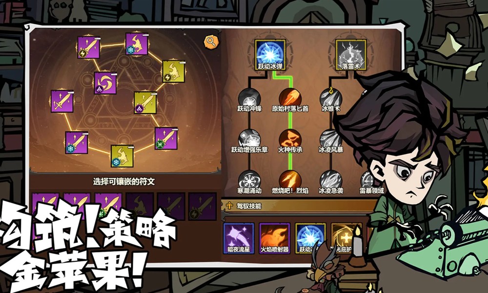 无尽探险队太刀暗影流派怎么样 太刀暗影流派解析