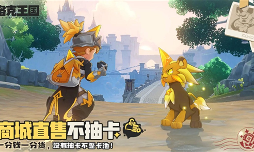 洛克王国世界火尾瓦特怎么玩 火尾瓦特玩法详解