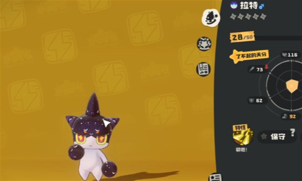 洛克王国世界异色炫彩拉特怎么获得 异色炫彩拉特获取方法